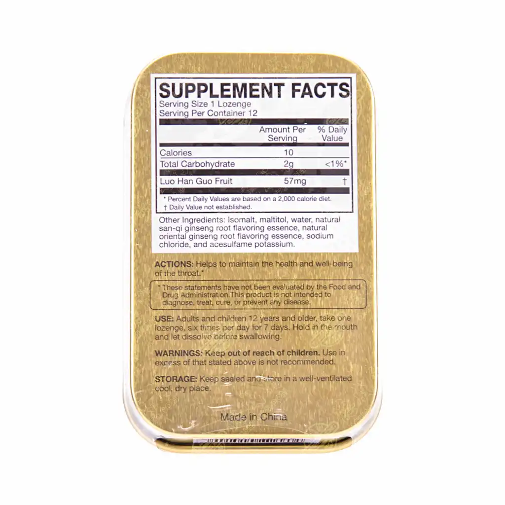 金嗓子 喉宝 无蔗糖 - 西洋参味 12片