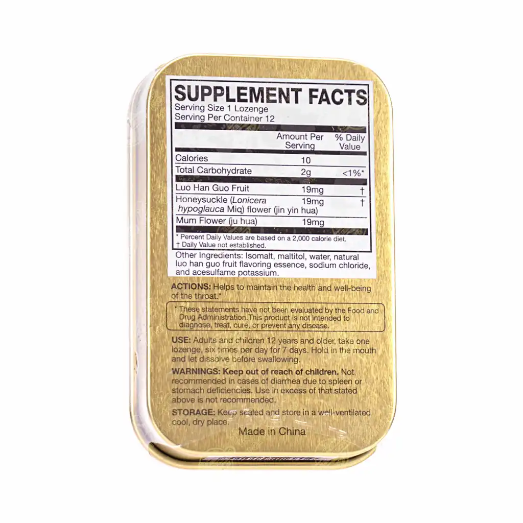 金嗓子 喉宝 无蔗糖 - 罗汉果味 12片