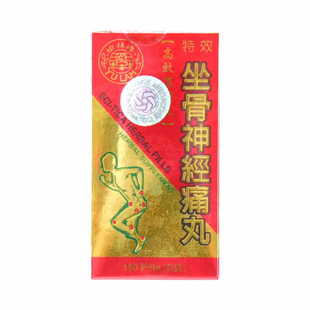 榆林牌 特效坐骨神经痛丸 高效浓缩丸 150粒