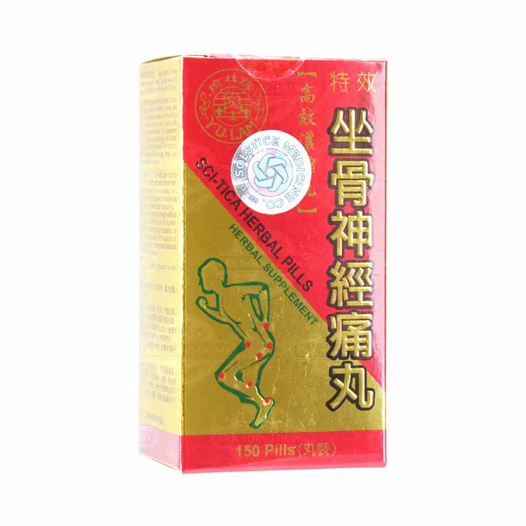榆林牌 特效坐骨神经痛丸 高效浓缩丸 150粒