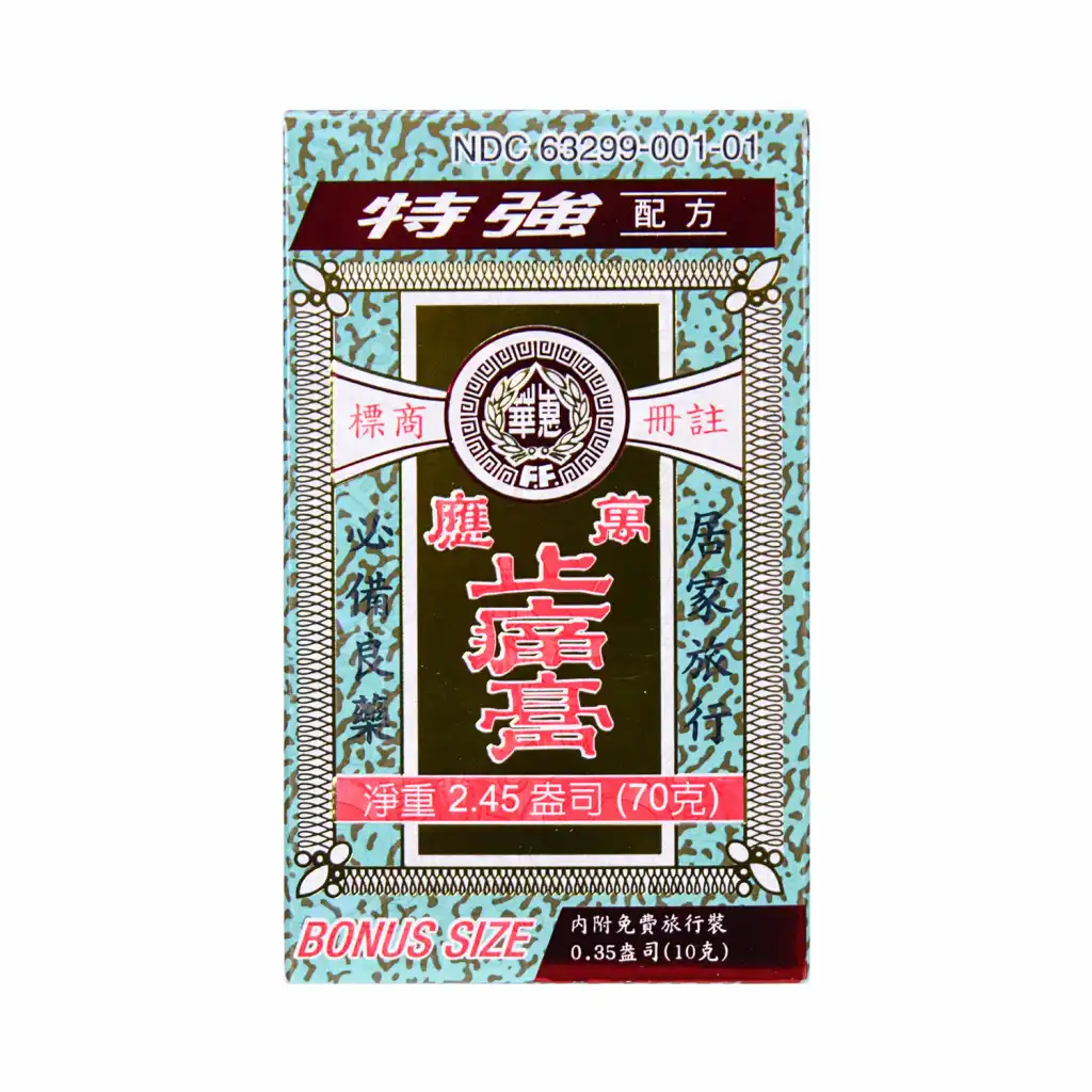 星加坡惠华 特强万应止痛膏 70g (附送10g旅行装)