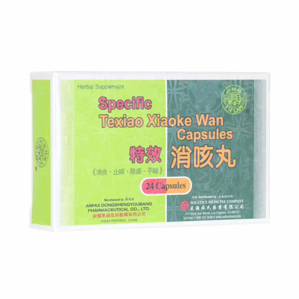 榆林牌 特效消咳丸胶囊 24粒