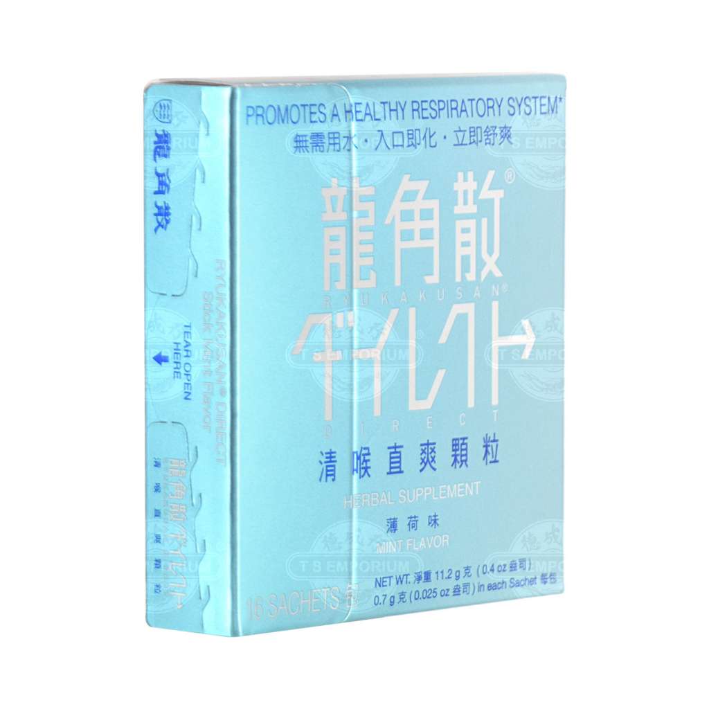 RYUKAKUSAN Herbal Supplement Mint Flavor 16 sachets/11.2g