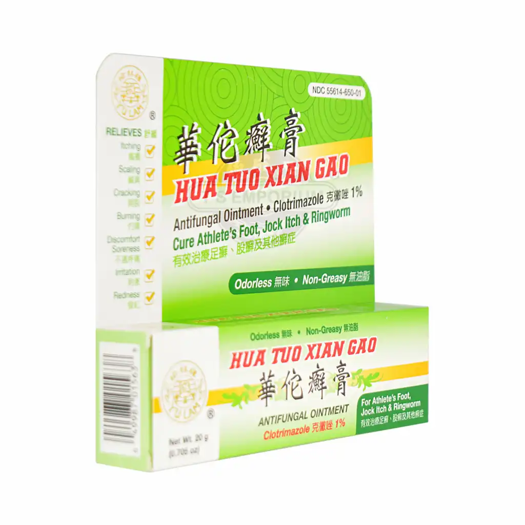 YULAM Hua Tuo Xian Gao 20g