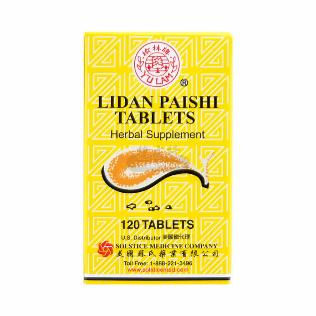 榆林牌 利胆排石片 120片