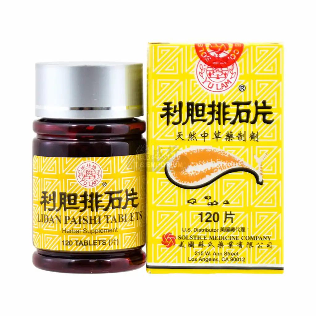 榆林牌 利胆排石片 120片