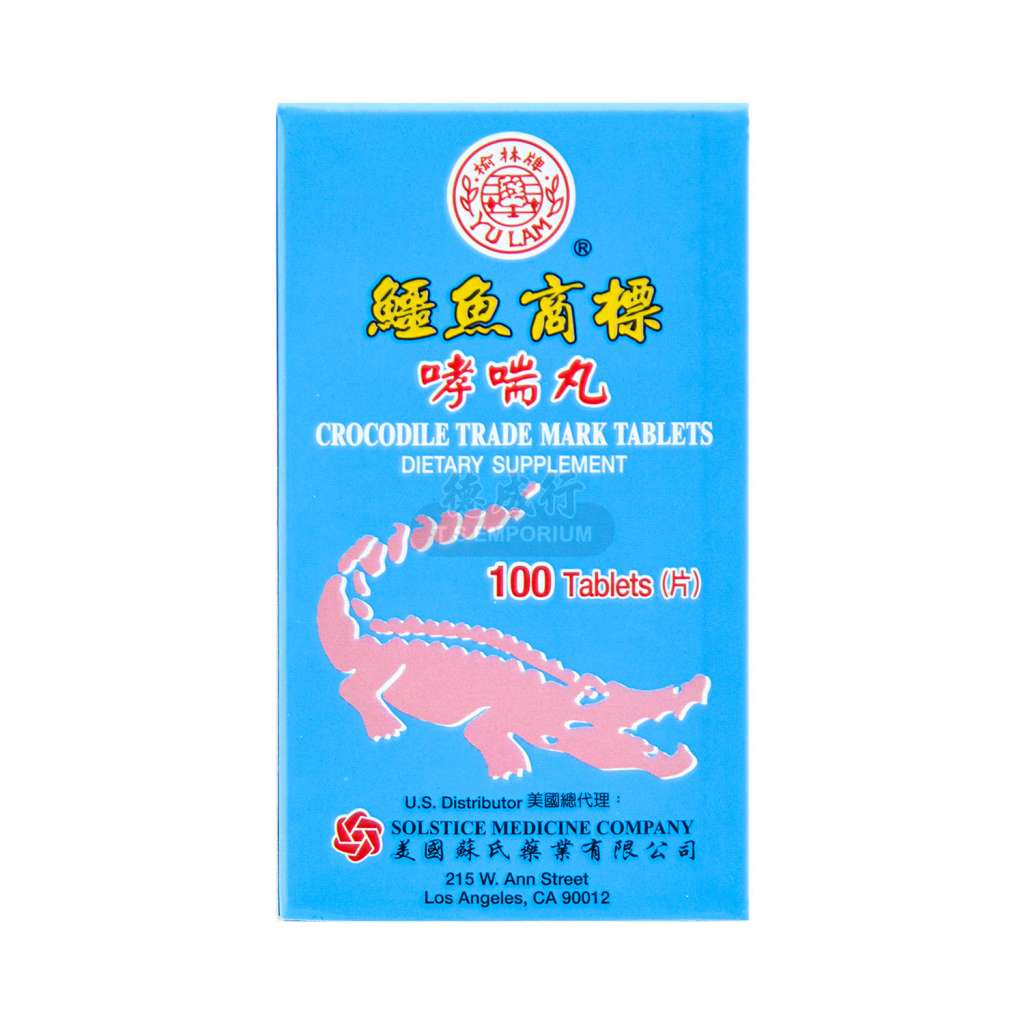 YULAM Crocodile Mark Tablets Dietary Supplement 100 Tablets 