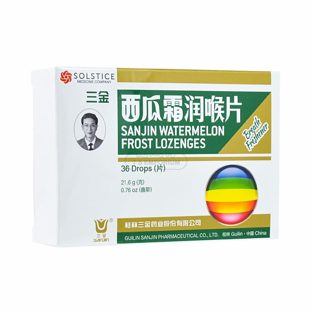 SANJIN Watermelon Frost Throat Lozenge 36 pills - Tak Shing Hong