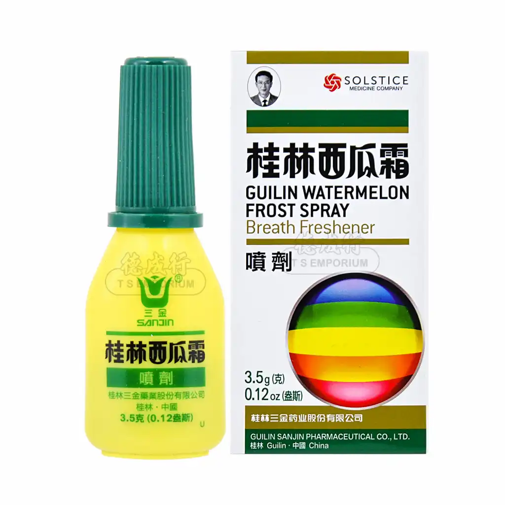 SANJIN Guilin Watermelon Frost 3.5g