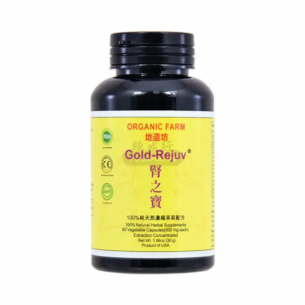 美国地道坊 肾之宝 植物胶囊 60粒 