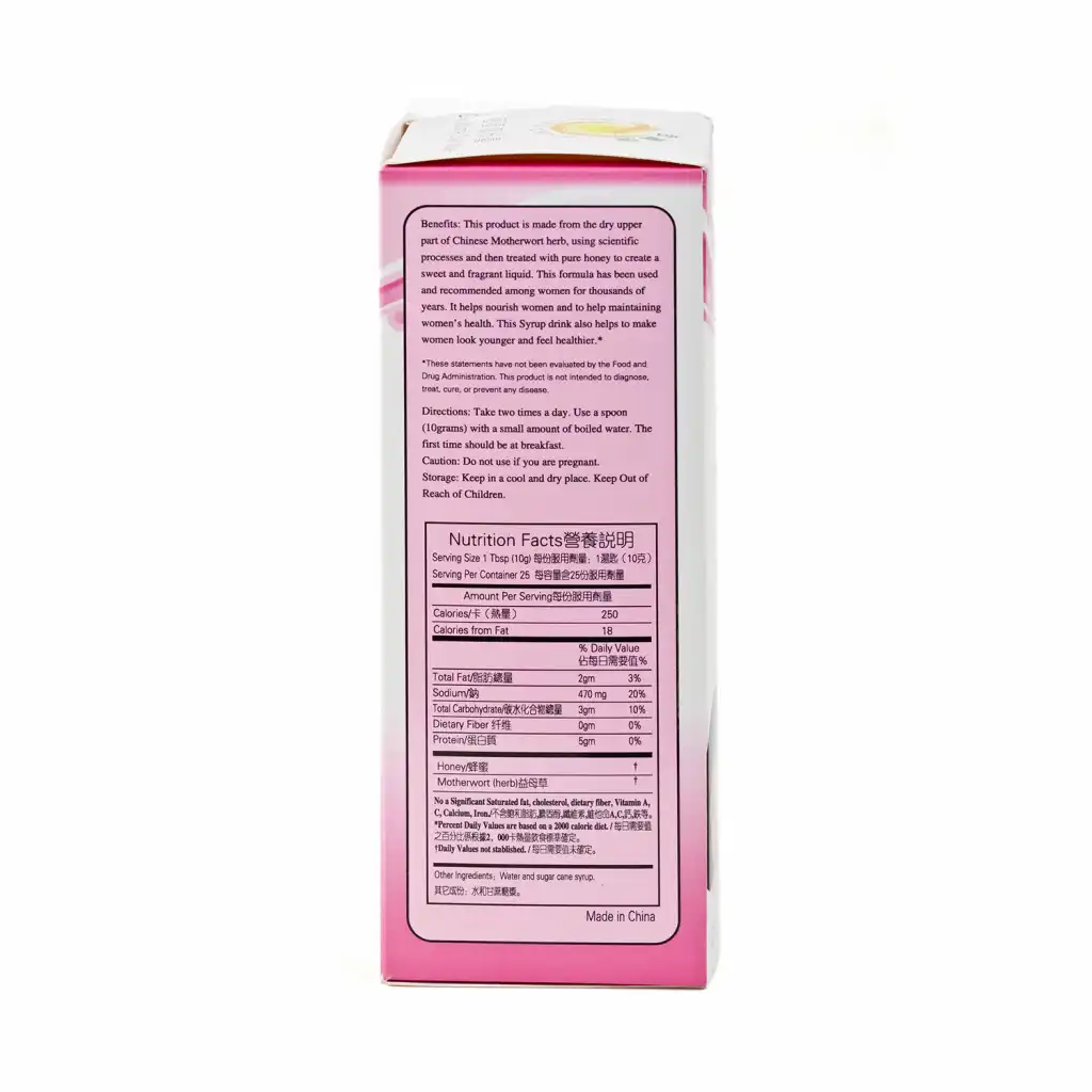 金童牌 益母草膏 250g