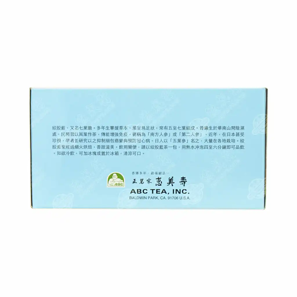 美国正茗家惠美寿 绞股蓝茶 20pcs/33.7g