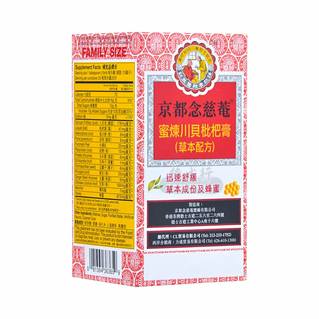 京都念慈庵 蜜炼川贝枇杷膏 300ml
