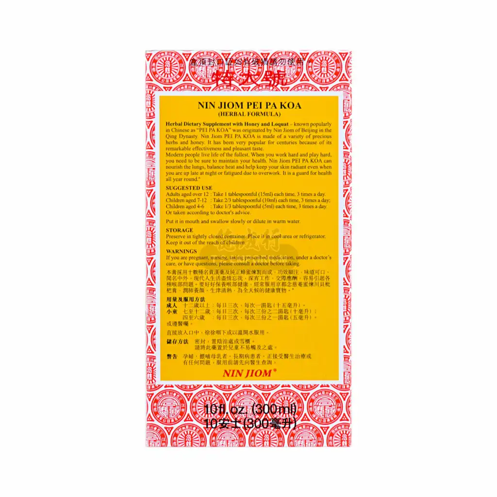 京都念慈庵 蜜炼川贝枇杷膏 300ml
