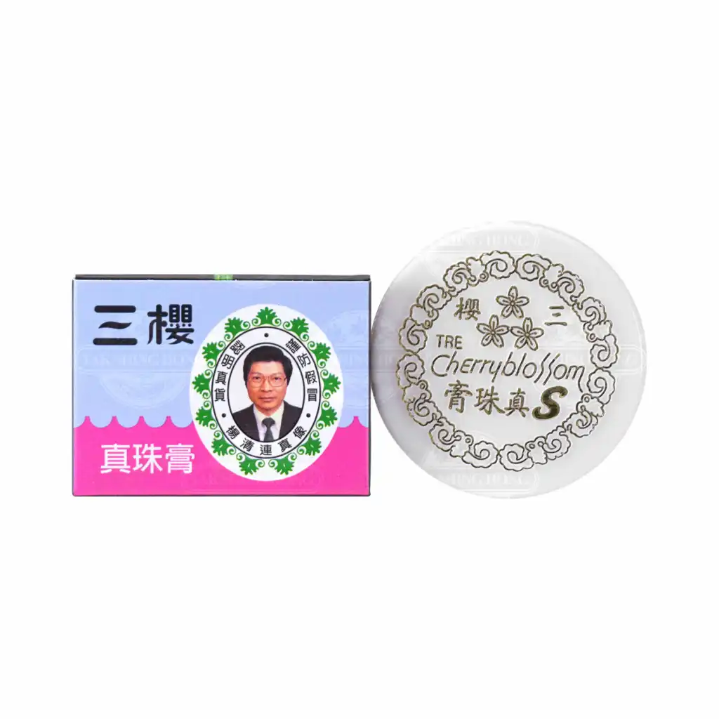 三樱真珠膏0.3oz - 美国德成行