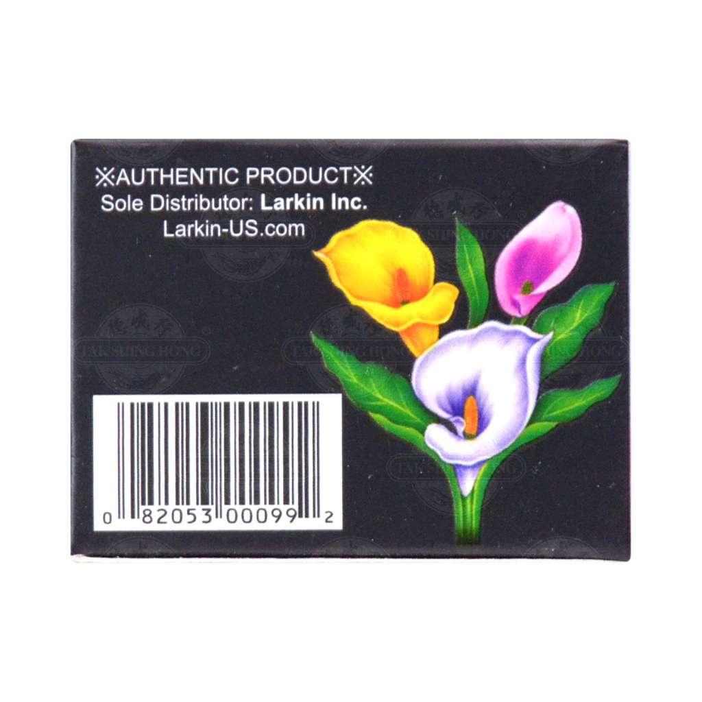 SANING Face Cream 0.3oz - Tak Shing Hong