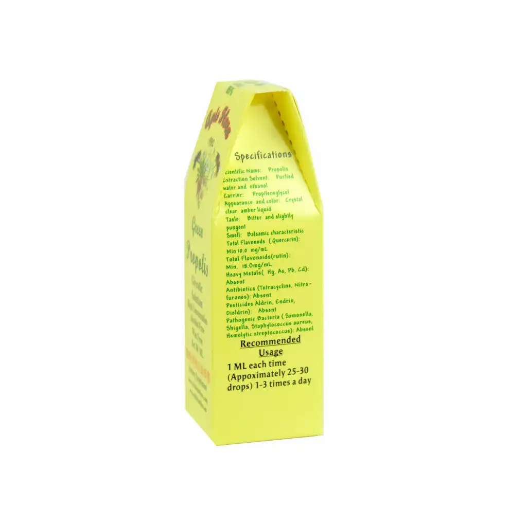 精蜂牌 巴西极品绿蜂胶 30ml