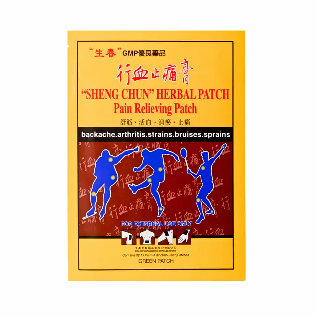 台湾生春 行血止痛膏 3贴入