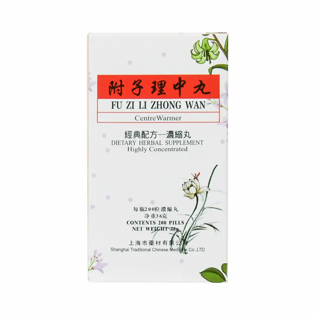 唐龙 (雷氏) 附子理中丸 经典配方 浓缩丸 200丸