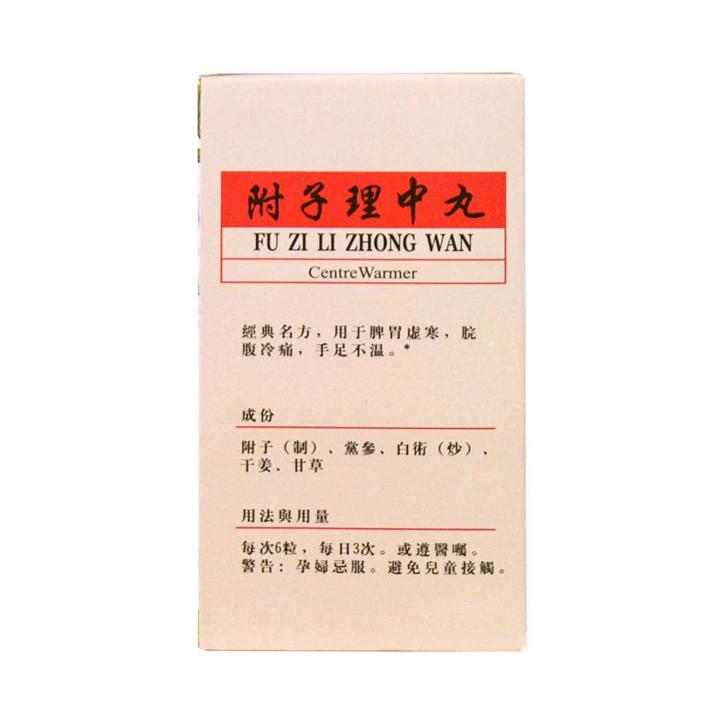 TANG LONG (LEISHI) Fu Zi Li Zhong Wan Herbal Supplement Hightly  Concentrated 200Pills - Tak Shing Hong