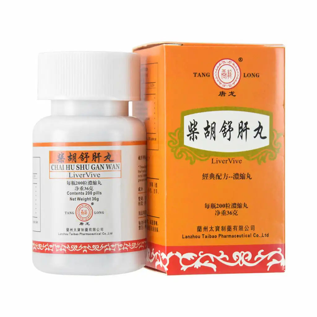 唐龙 柴胡舒肝丸 经典配方 浓缩丸 200粒