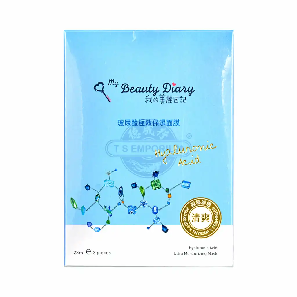 MY BEAUTY DIARY Hyaluronic Acid Moisturizing Masks 8pcs
