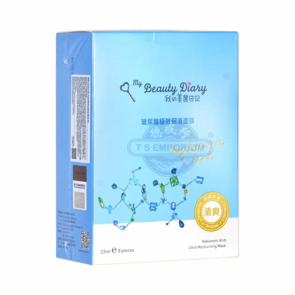 MY BEAUTY DIARY Hyaluronic Acid Moisturizing Masks 8pcs