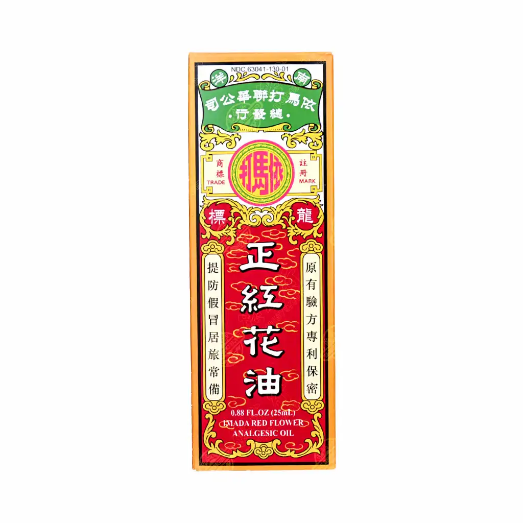 香港依马打 正红花油 25ml