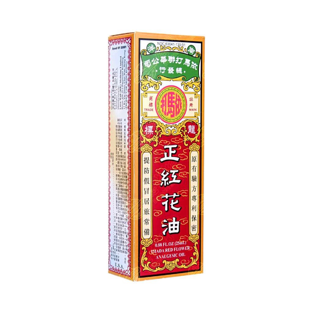 IMADA Red Flower Oil 25ml - Tak Shing Hong