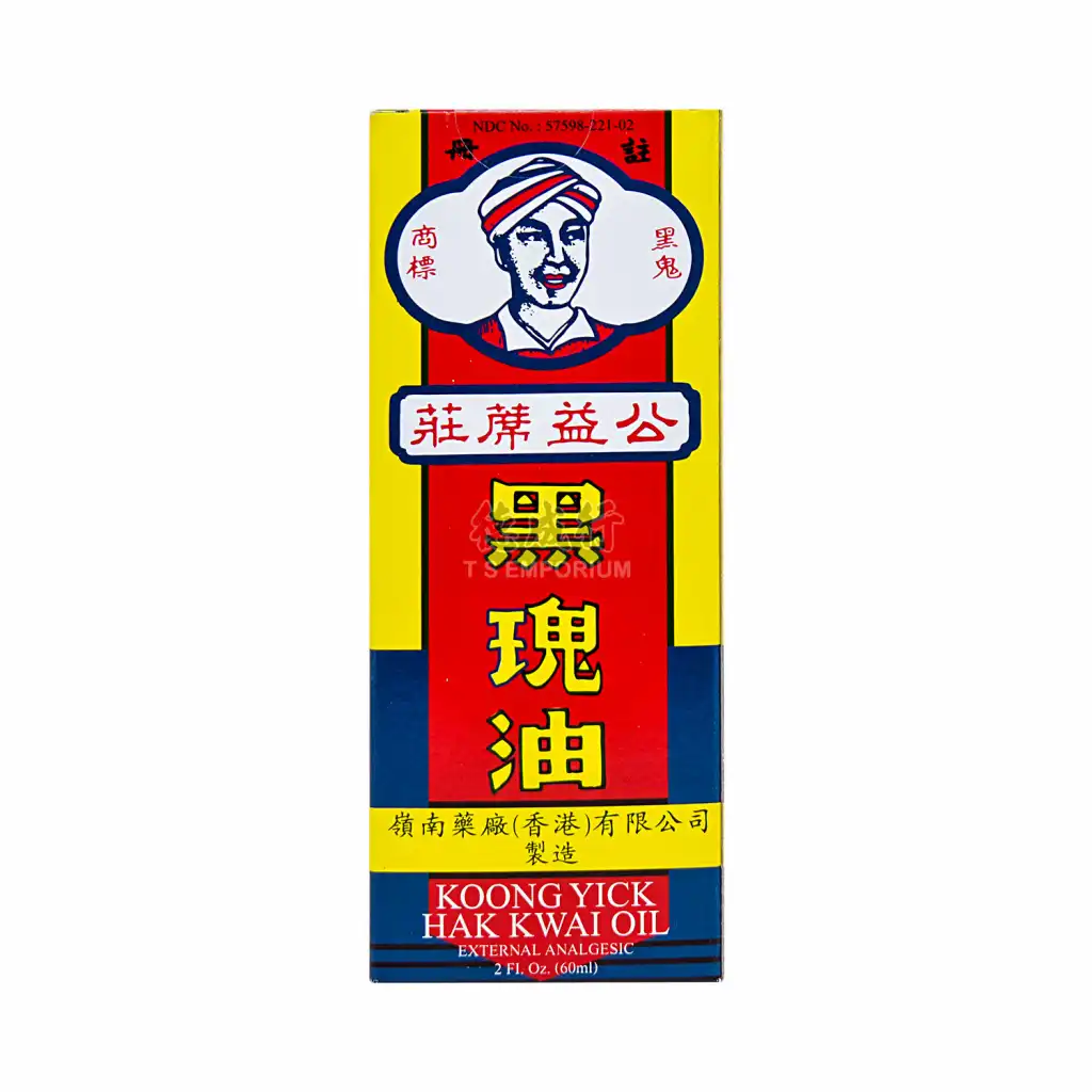 公益荘席黑鬼油60ml - 美国德成行