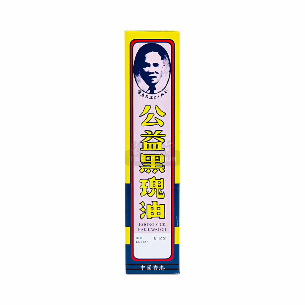 公益荘席黑鬼油60ml - 美国德成行