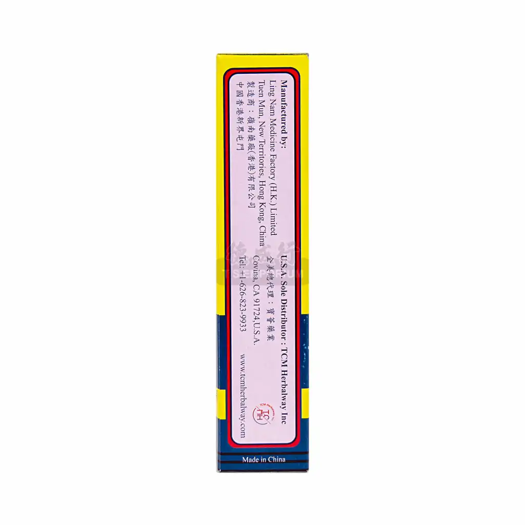 公益荘席黑鬼油60ml - 美国德成行