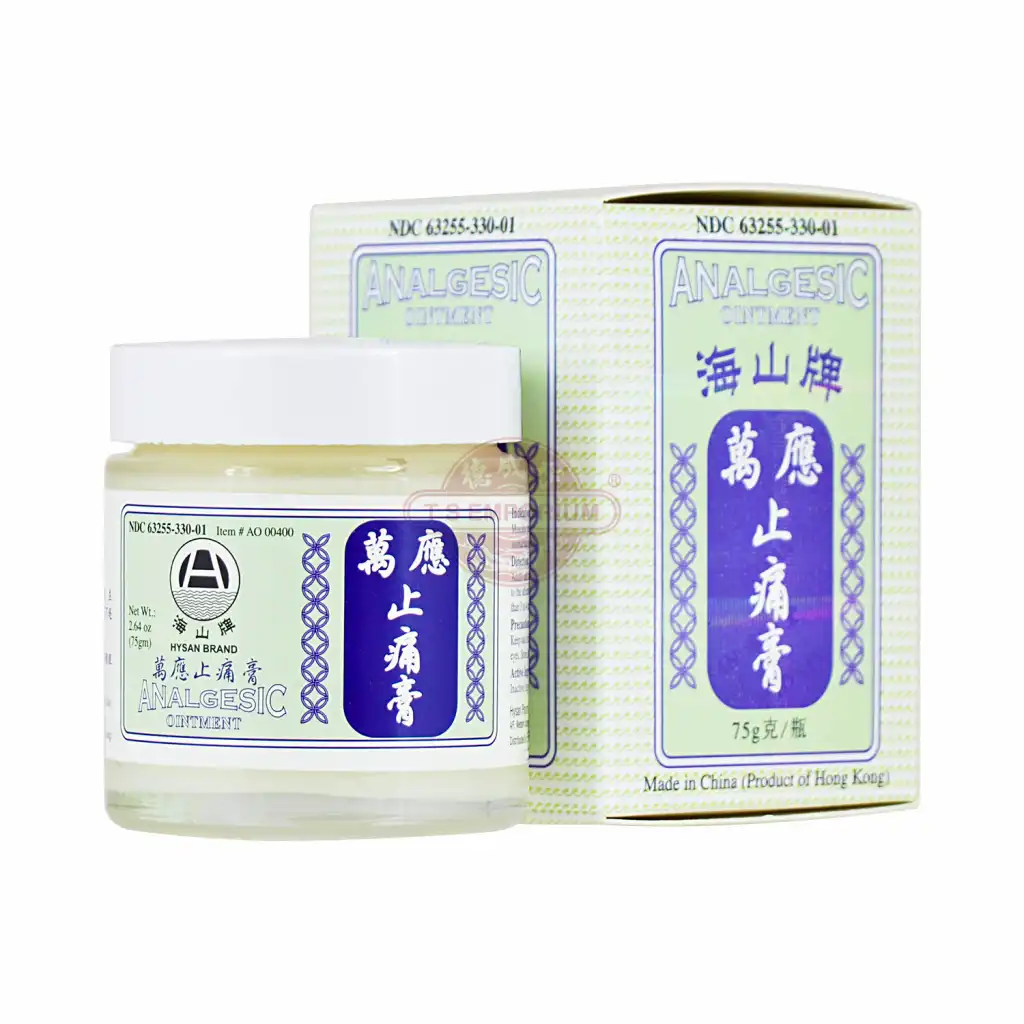 海山牌 万应止痛膏 75g