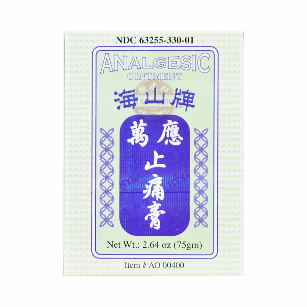 海山牌 万应止痛膏 75g
