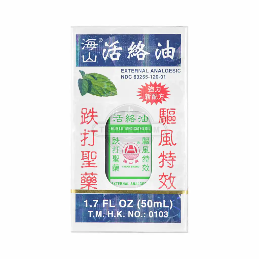 海山牌 活络油 强力新配方 50ml