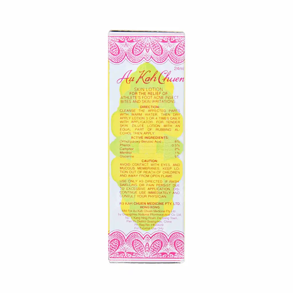 欧家全 皮肤水 24ml