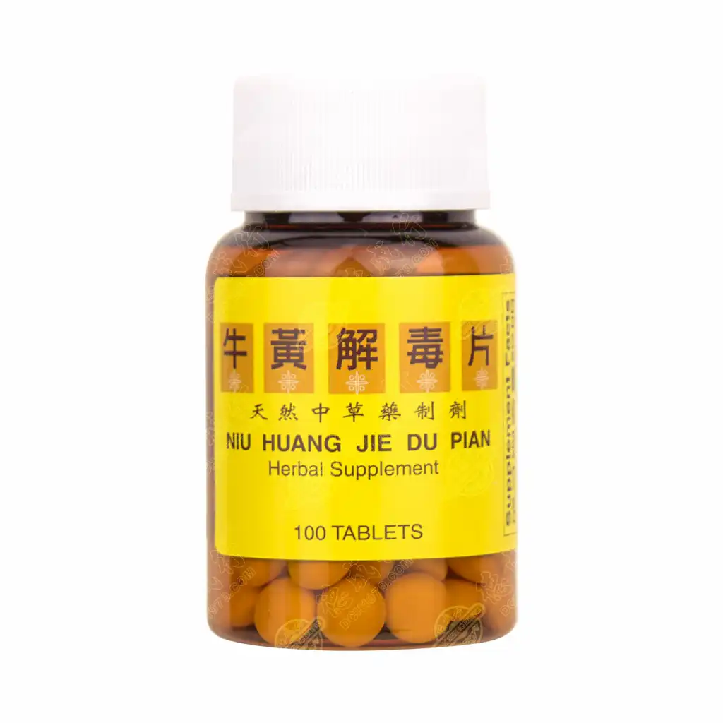 北京同仁堂 牛黄解毒片(糖衣片) 100片