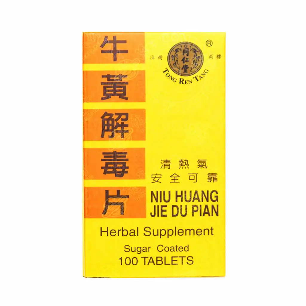 北京同仁堂牛黄解毒片(糖衣片) 100片- 美国德成行