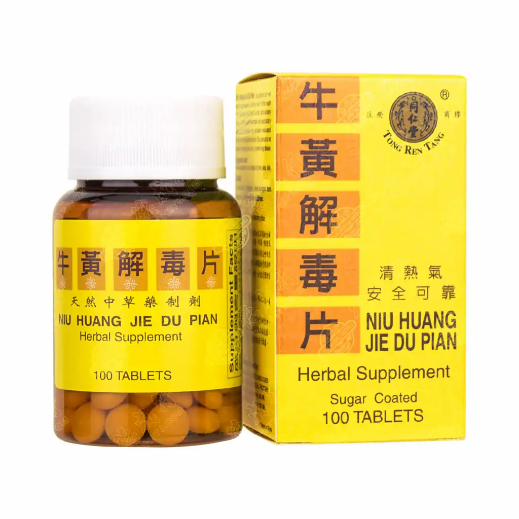 北京同仁堂牛黄解毒片(糖衣片) 100片- 美国德成行