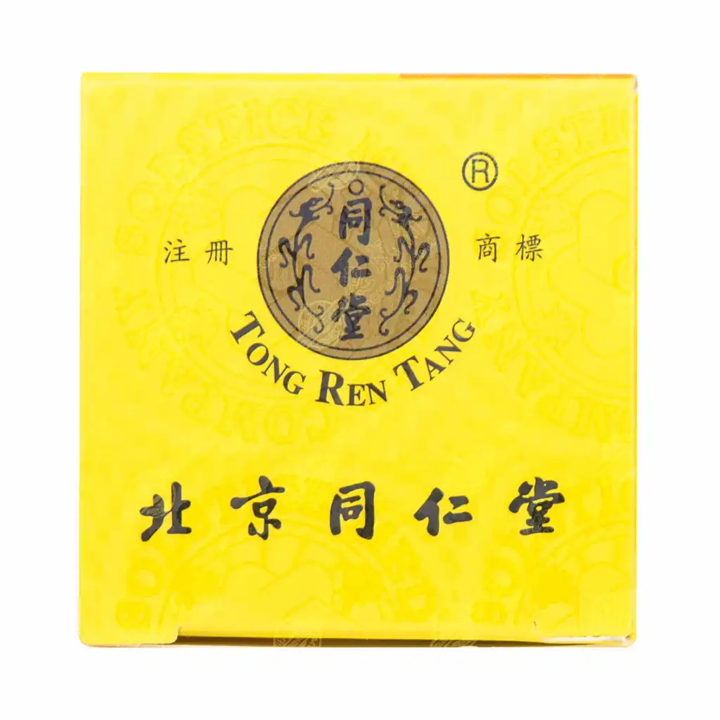 北京同仁堂 牛黄解毒片(糖衣片) 100片