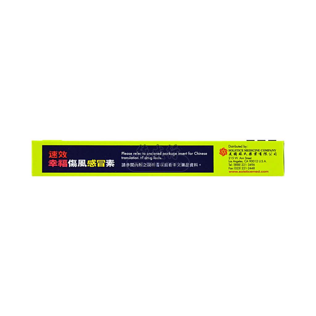 FORTUNE Coltalin-COLD&FLU Extra Fast 36tablets - Tak Shing Hong