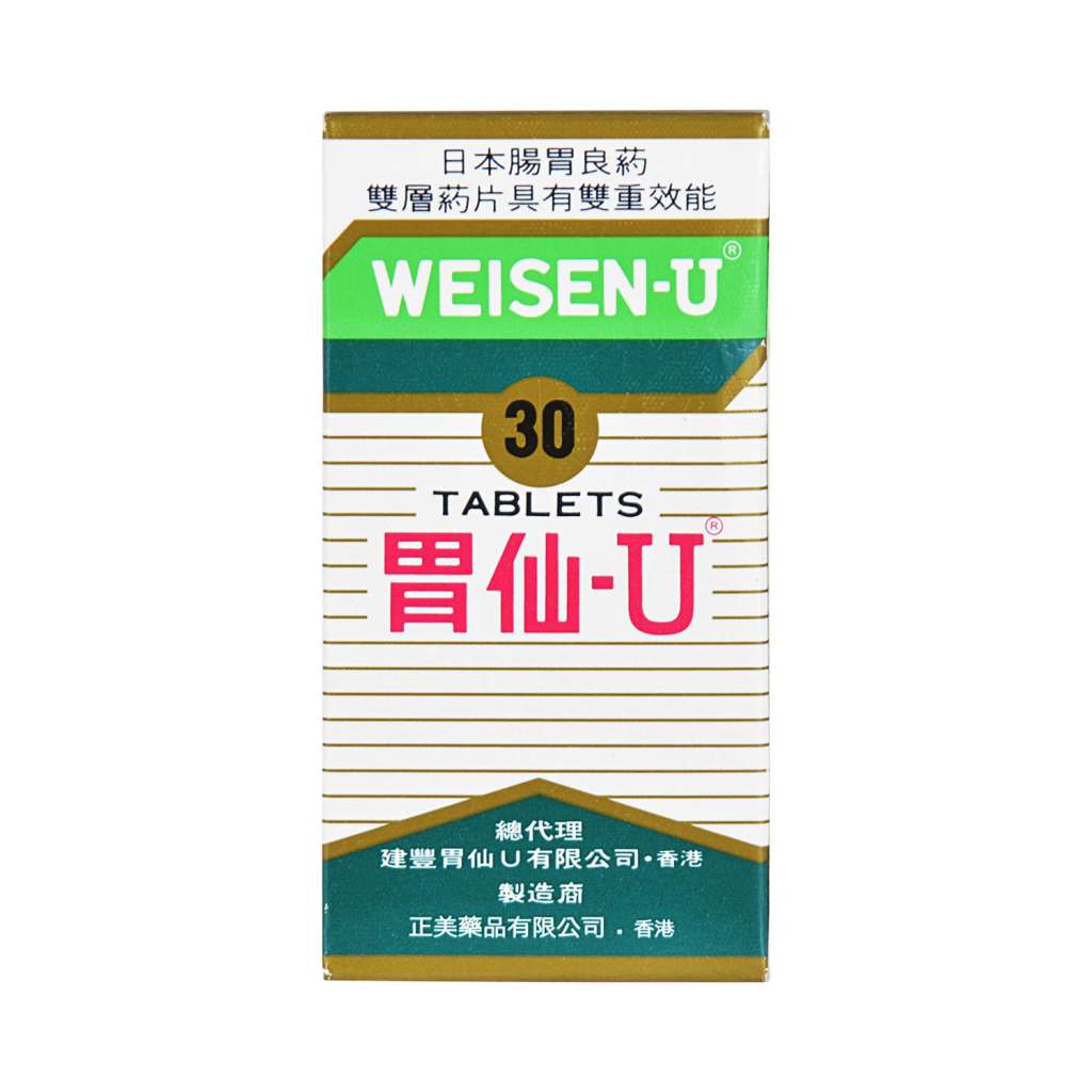 Weisen-U 30Tablets - Tak Shing Hong