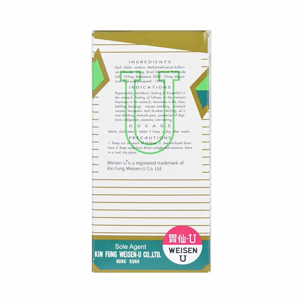 日本胃仙-U 100粒