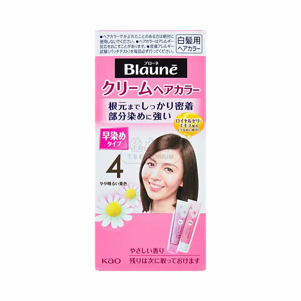 花王BLAUNE 发根白发专用植物染发剂 (#4 浅栗色) 40g+40g
