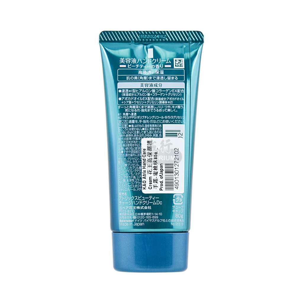 Atrix cream store
