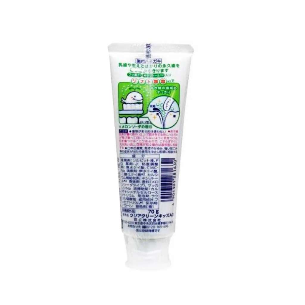 KAO Kids Toothpaste,Melon 70g - Tak Shing Hong