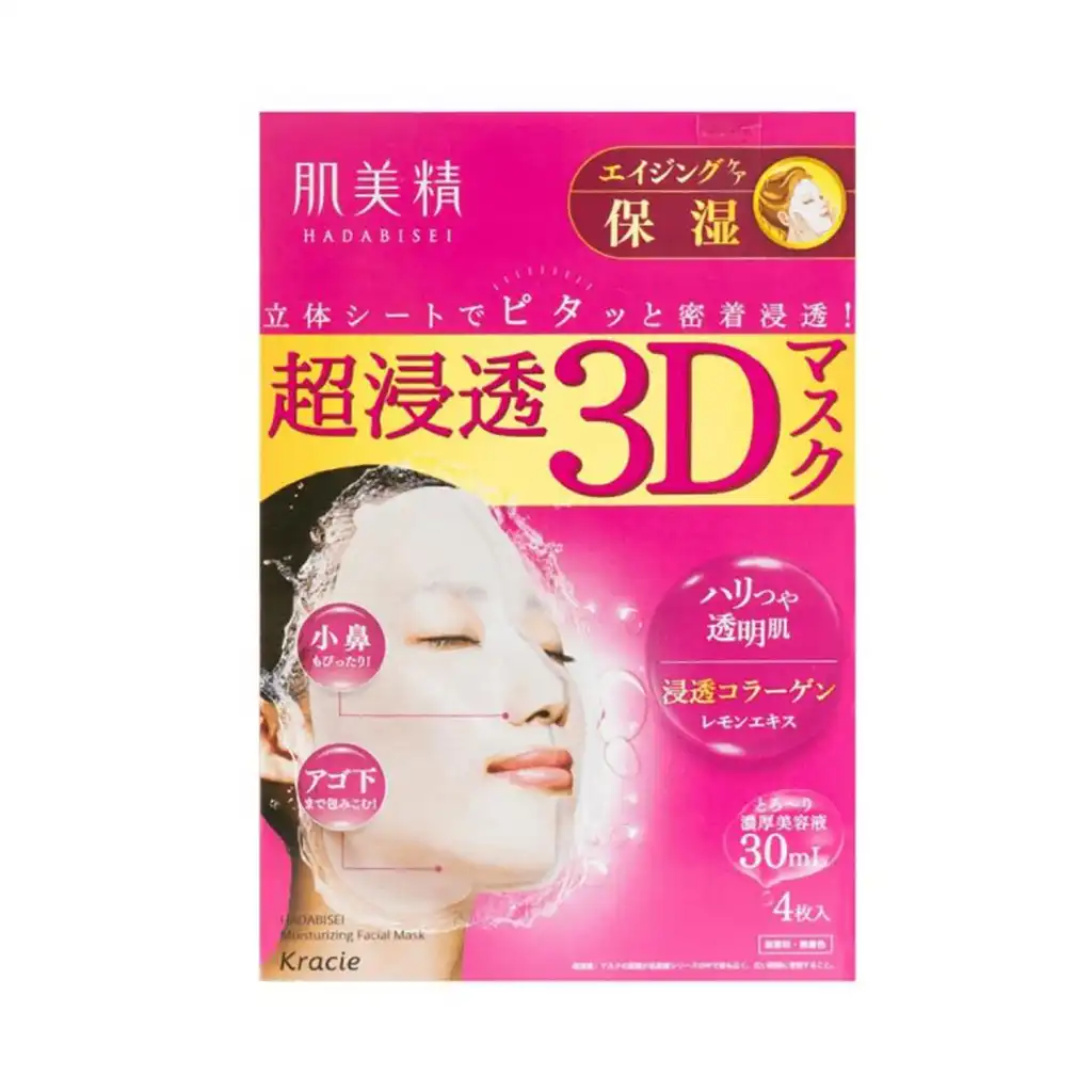 日本KRACIE 肌美精 超浸透3D 胶原蛋白抗皱面膜-高级渗透 4片入
