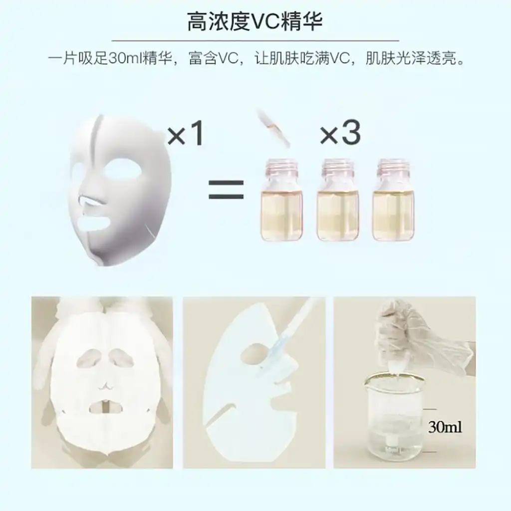 日本KRACIE 肌美精 超浸透3D玻尿酸面膜-弹力紧致 4片入