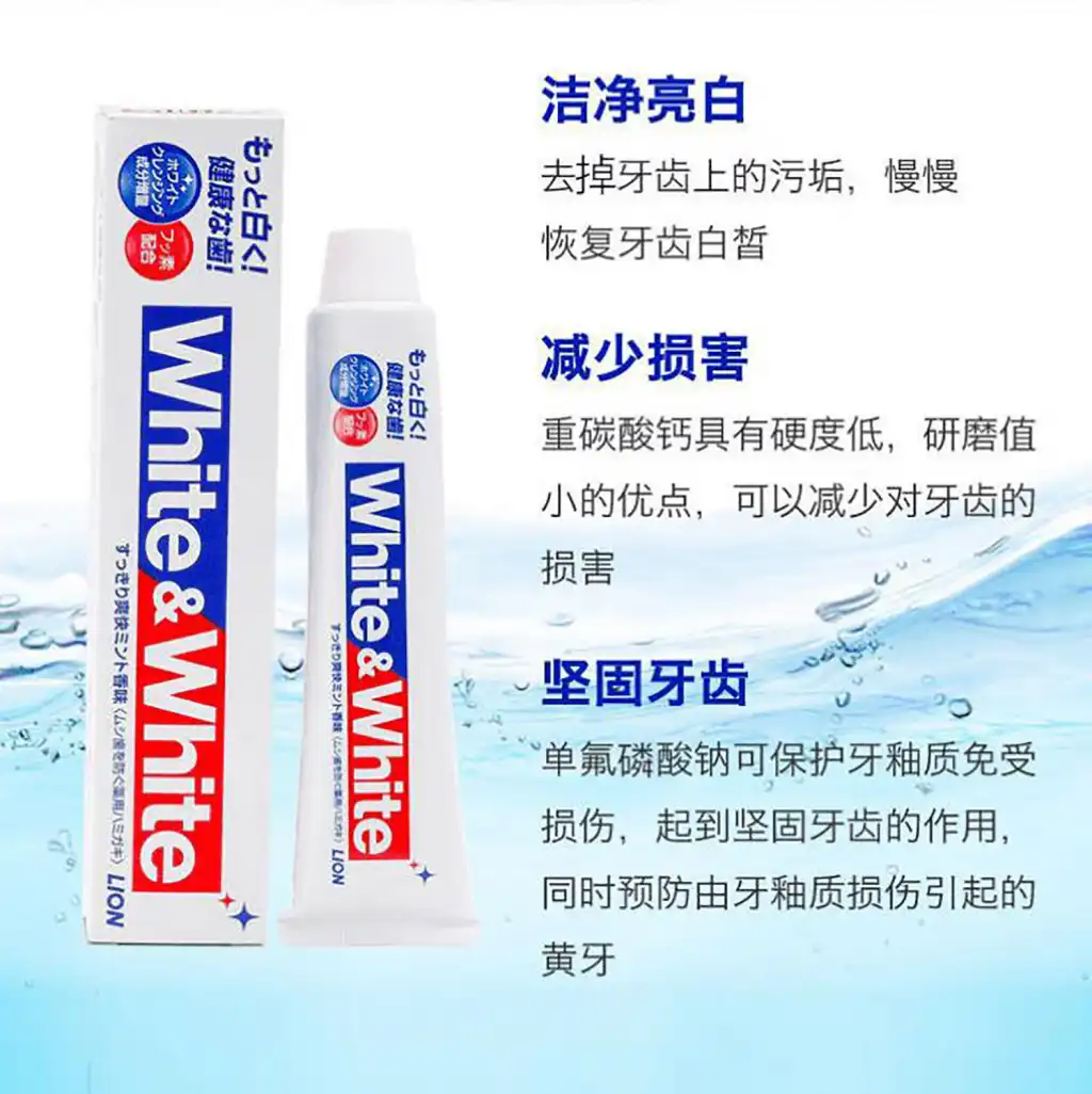 LION White&White Bright White Toothpaste 150g