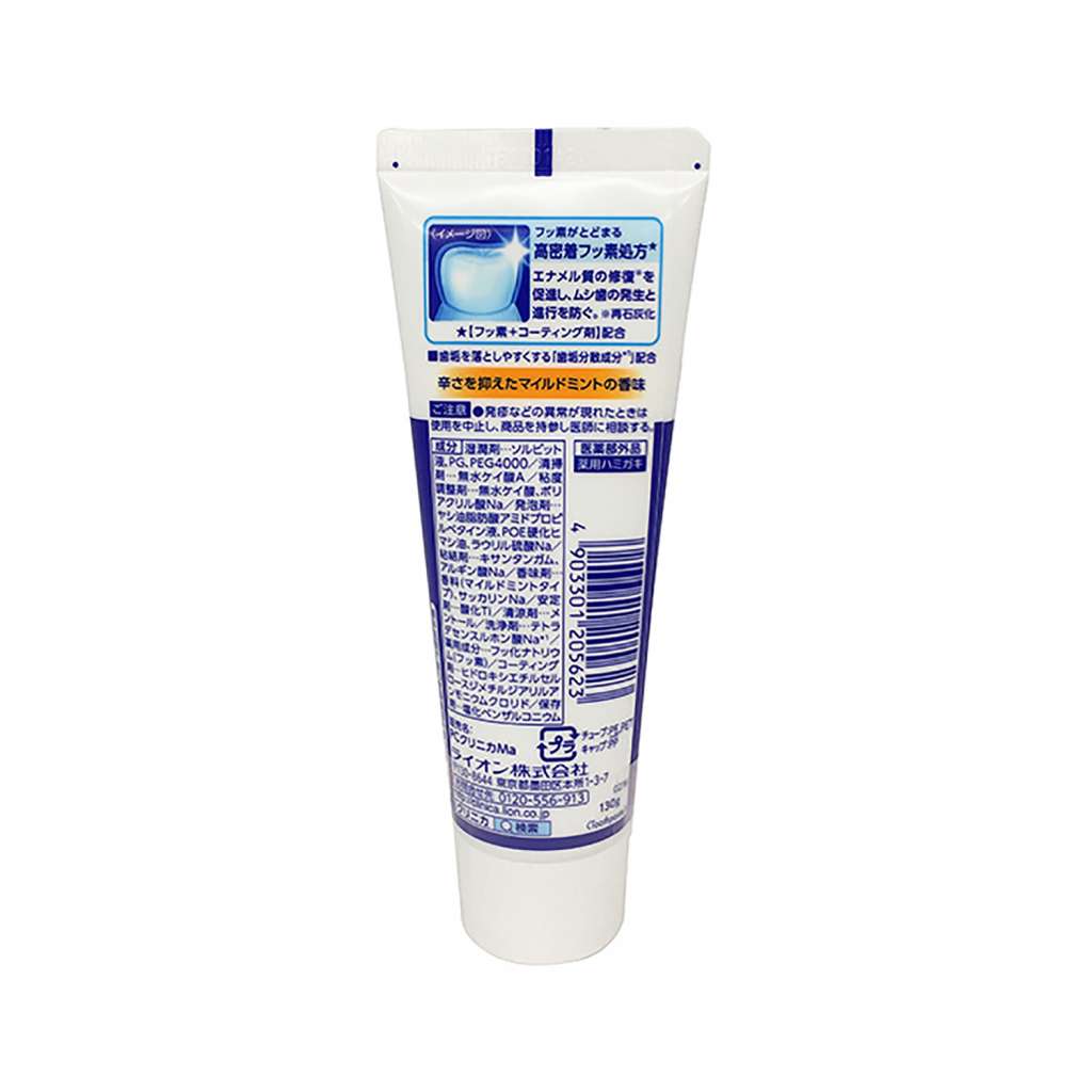 Clinica toothpaste deals